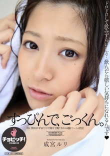 BTH-289/h_1435bth00289のメインビジュアル