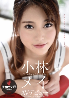 BTH-291/h_1435bth00291のメインビジュアル