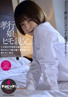 BTH-298/h_1435bth00298のメインビジュアル