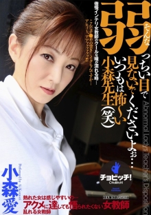 BTH-305/h_1435bth00305のメインビジュアル