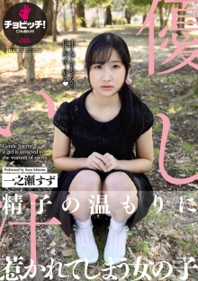 BTH-318/h_1435bth00318のメインビジュアル