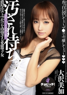 BTH-328/h_1435bth00328のメインビジュアル