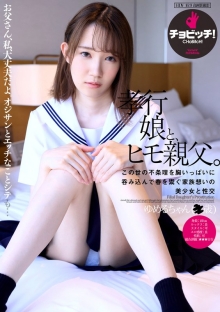 BTH-329/h_1435bth00329のメインビジュアル