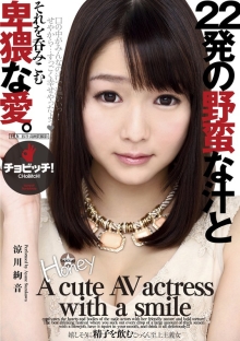 BTH-331/h_1435bth00331のメインビジュアル