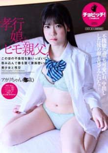 BTH-335/h_1435bth00335のメインビジュアル