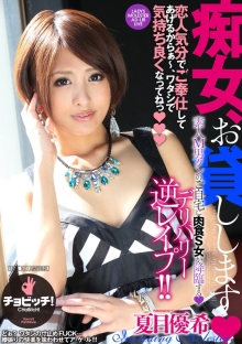 BTH-338/h_1435bth00338のメインビジュアル