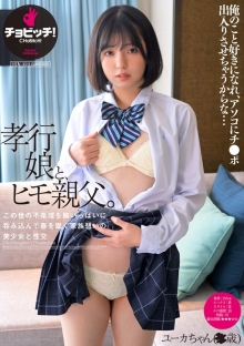 BTH-339/h_1435bth00339のメインビジュアル