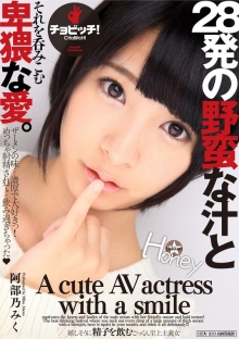 BTH-346/h_1435bth00346のメインビジュアル