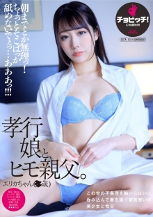 BTH-354/h_1435bth00354のメインビジュアル