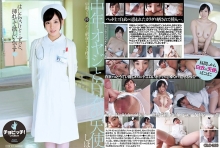 CLO-106/h_1435clo00106のメインビジュアル