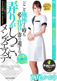 CLO-163/h_1435clo00163のメインビジュアル