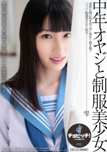CLO-190/h_1435clo00190のメインビジュアル