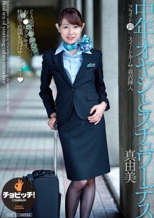 CLO-213/h_1435clo00213のメインビジュアル