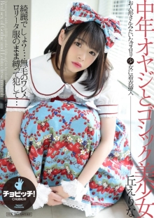 CLO-216/h_1435clo00216のメインビジュアル