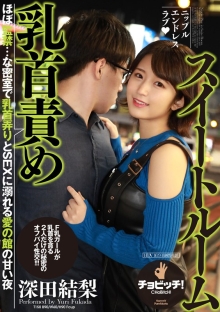 CLO-221/h_1435clo00221のメインビジュアル