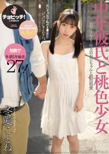 CLO-233/h_1435clo00233のメインビジュアル
