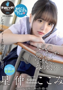 CLO-236/h_1435clo00236のメインビジュアル