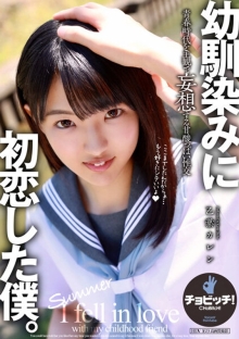 CLO-240/h_1435clo00240のメインビジュアル