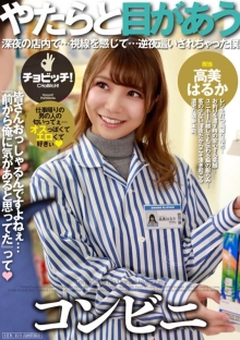 CLO-242/h_1435clo00242のメインビジュアル