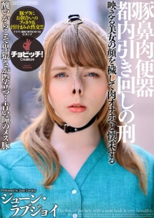 CLO-244/h_1435clo00244のメインビジュアル