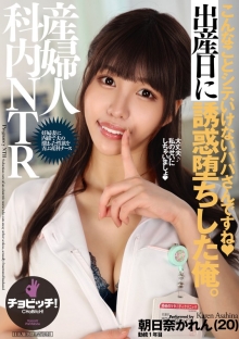 CLO-252/h_1435clo00252のメインビジュアル