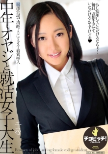 CLO-258/h_1435clo00258のメインビジュアル