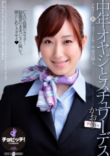 CLO-269/h_1435clo00269のメインビジュアル