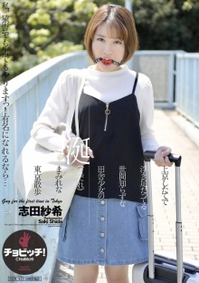 CLO-279/h_1435clo00279のメインビジュアル