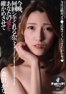 CLO-281/h_1435clo00281のメインビジュアル