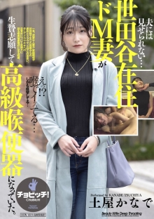 CLO-284/h_1435clo00284のメインビジュアル