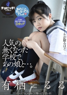 CLO-285/h_1435clo00285のメインビジュアル