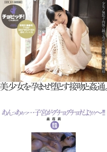 CLO-286/h_1435clo00286のメインビジュアル