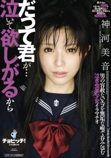 CLO-287/h_1435clo00287のメインビジュアル