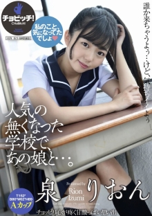 CLO-296/h_1435clo00296のメインビジュアル