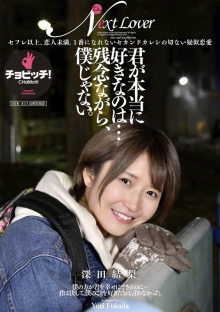 CLO-297/h_1435clo00297のメインビジュアル