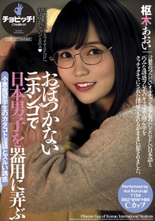 CLO-314/h_1435clo00314のメインビジュアル