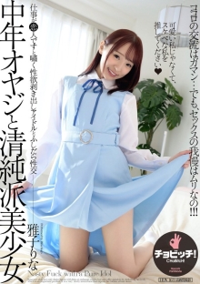 CLO-323/h_1435clo00323のメインビジュアル