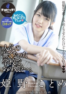 CLO-325/h_1435clo00325のメインビジュアル