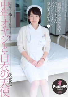 CLO-330/h_1435clo00330のメインビジュアル