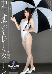 CLO-334/h_1435clo00334のメインビジュアル