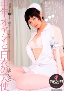 CLO-340/h_1435clo00340のメインビジュアル