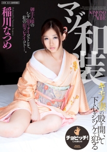 CLO-344/h_1435clo00344のメインビジュアル