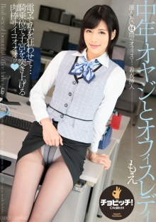 CLO-355/h_1435clo00355のメインビジュアル
