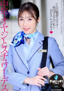 CLO-358/h_1435clo00358のメインビジュアル