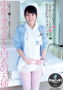 CLO-361/h_1435clo00361のメインビジュアル