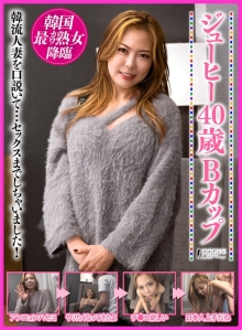 OSST-32/h_1450osst00032のメインビジュアル