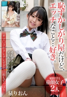 BDSR-54202/h_1454bdsr54202のメインビジュアル