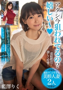 BDSR-54203/h_1454bdsr54203のメインビジュアル