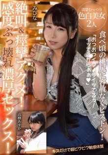BDSR-54704/h_1454bdsr54704のメインビジュアル