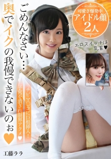 BDSR-55705/h_1454bdsr55705のメインビジュアル